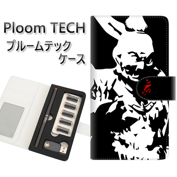 プルームテック ケース 手帳型 ploomtech ケース 【YF890 南無】プルームテックケース レザー ギフト タバコ 電子タバコ カバー タバコポーチ ...