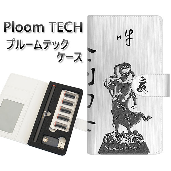 プルームテック ケース 手帳型 ploomtech ケース 【YF892 金剛力士】プルームテックケース レザー ギフト タバコ 電子タバコ カバー タバコポー...