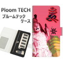 プルームテック ケース 手帳型 ploomtech ケース 【YF894 阿形像02】プルームテックケース レザー ギフト タバコ 電子タバコ カバー タバコポ...