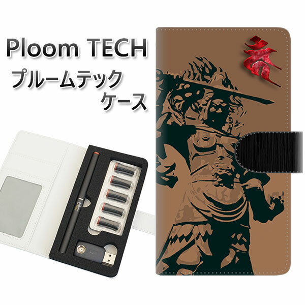 プルームテック ケース 手帳型 ploomtech ケース 【YF895 不動明王01】プルームテックケース レザー ギフト タバコ 電子タバコ カバー タバコ...