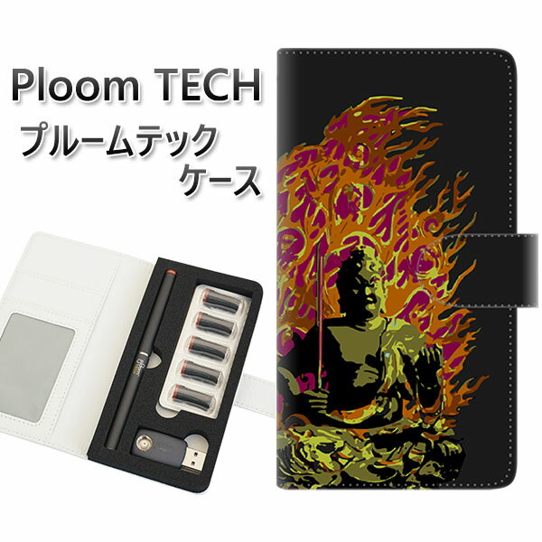 プルームテック ケース 手帳型 ploomtech ケース 【YF898 不動明王04】プルームテックケース レザー ギフト タバコ 電子タバコ カバー タバコ...