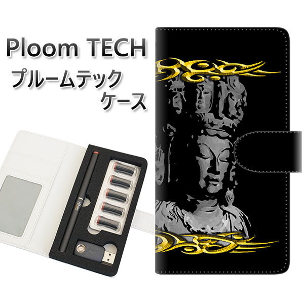 プルームテック ケース 手帳型 ploomtech ケース 【YF900 十一面観音】プルームテックケース レザー ギフト タバコ 電子タバコ カバー タバコポ...