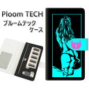 プルームテック ケース 手帳型 ploomtech ケース 【YF946 カラーレディ07】プルームテックケース レザー ギフト タバコ 電子タバコ カバー タ...