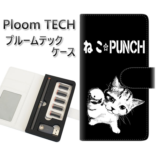 プルームテック ケース 手帳型 ploomtech ケース 【YF985 ミャウ06】プルームテックケース レザー ギフト タバコ 電子タバコ カバー タバコポ...