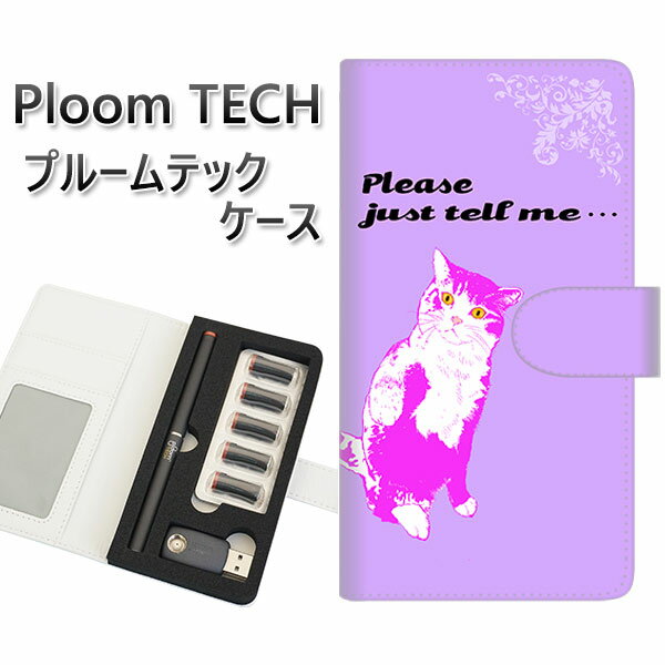 プルームテック ケース 手帳型 ploomtech ケース 【YF986 ミャウ07】プルームテックケース レザー ギフト タバコ 電子タバコ カバー タバコポ...