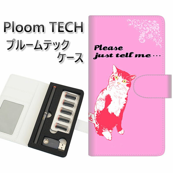プルームテック ケース 手帳型 ploomtech ケース 【YF987 ミャウ08】プルームテックケース レザー ギフト タバコ 電子タバコ カバー タバコポ...