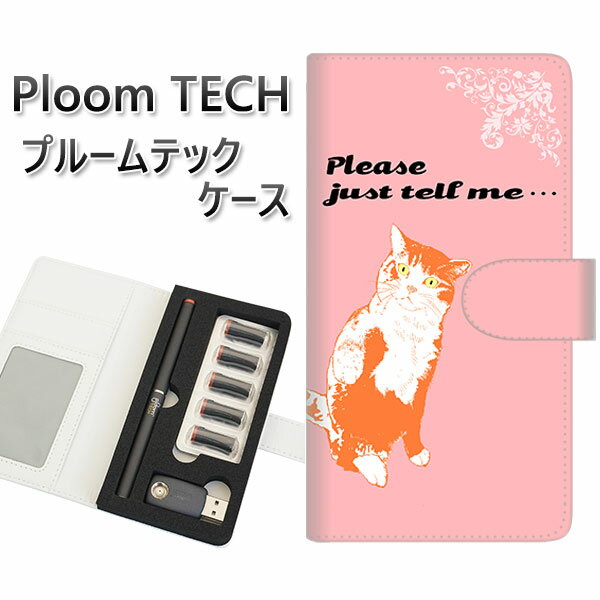 プルームテック ケース 手帳型 ploomtech ケース 【YF988 ミャウ09】プルームテックケース レザー ギフト タバコ 電子タバコ カバー タバコポ...