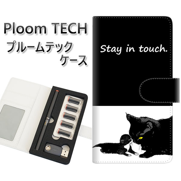 プルームテック ケース 手帳型 ploomtech ケース 【YF989 ミャウ010】プルームテックケース レザー ギフト タバコ 電子タバコ カバー タバコポーチ レザー 禁煙 革 メール便送料無料