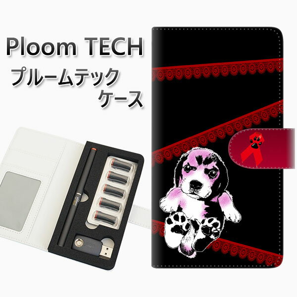プルームテック ケース 手帳型 ploomtech ケース 【YF991 バウワウ02】 プルームテックケース レザー ギフト タバコ 電子タバコ カバー タバ...
