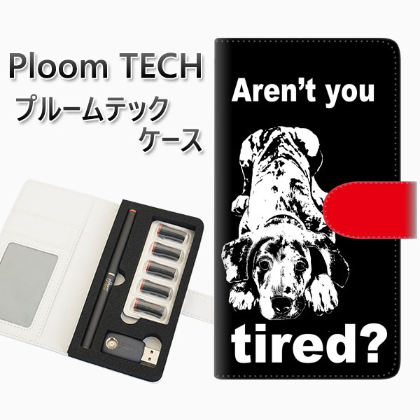プルームテック ケース 手帳型 ploomtech ケース 【YF997 バウワウ08】 プルームテックケース レザー ギフト タバコ 電子タバコ カバー タバ...