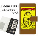 プルームテック ケース 手帳型 ploomtech ケース 【YG800 アウル01】プルームテックケース レザー ギフト タバコ 電子タバコ カバー タバコポ...