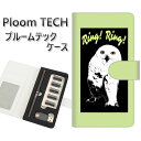 プルームテック ケース 手帳型 ploomtech ケース 【YG805 アウル06】プルームテックケース レザー ギフト タバコ 電子タバコ カバー タバコポ...