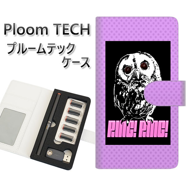 プルームテック ケース 手帳型 ploomtech ケース 【YG806 アウル07】プルームテックケース レザー ギフト タバコ 電子タバコ カバー タバコポ...