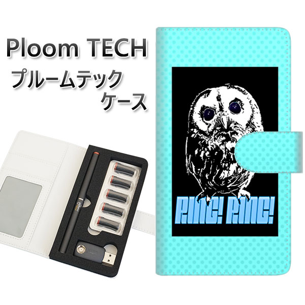 プルームテック ケース 手帳型 ploomtech ケース 【YG807 アウル08】プルームテックケース レザー ギフト タバコ 電子タバコ カバー タバコポ...