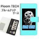 プルームテック ケース 手帳型 ploomtech ケース 【YG807 アウル08】プルームテックケース レザー ギフト タバコ 電子タバコ カバー タバコポ...