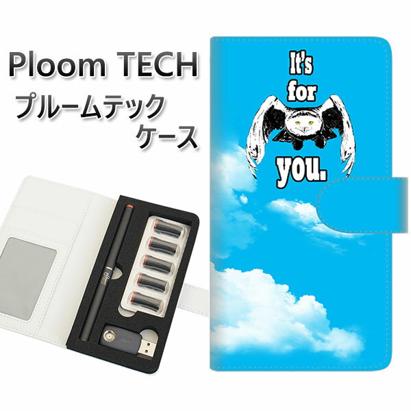プルームテック ケース 手帳型 ploomtech ケース 【YG808 アウル09】プルームテックケース レザー ギフト タバコ 電子タバコ カバー タバコポ...