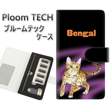 プルームテック ケース 手帳型 ploomtech ケース 【YG901 ベンガル02】プルームテックケース レザー ギフト タバコ 電子タバコ カバー タバコポーチ レザー 禁煙 革