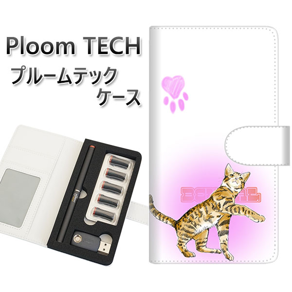 プルームテック ケース 手帳型 ploomtech ケース 【YG903 ベンガル04】プルームテックケース レザー ギフト タバコ 電子タバコ カバー タバコ...