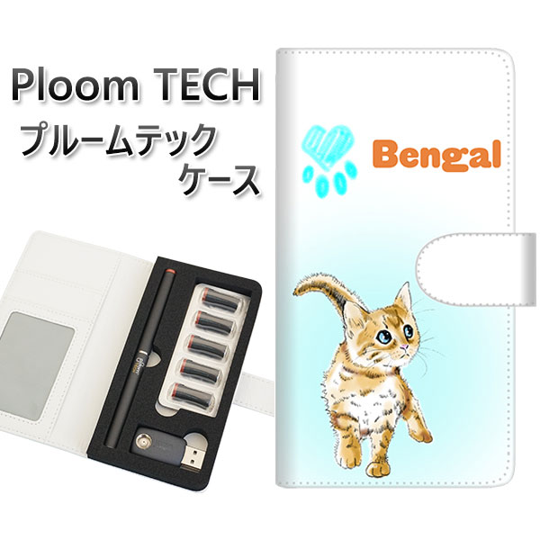 プルームテック ケース 手帳型 ploomtech ケース 【YG904 ベンガル05】プルームテックケース レザー ギフト タバコ 電子タバコ カバー タバコ...