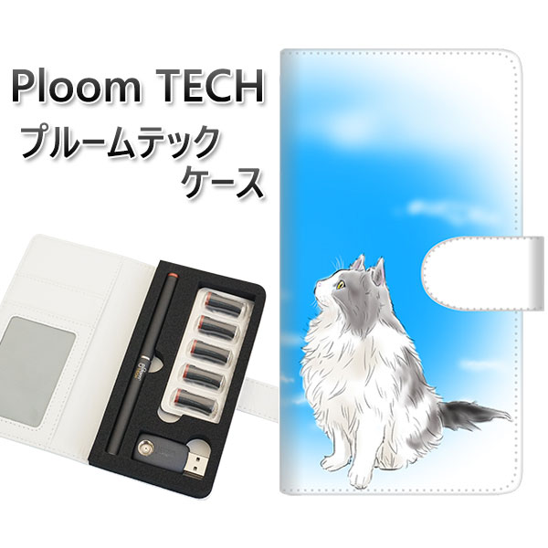 プルームテック ケース 手帳型 ploomtech ケース 【YG906 ノルウェージャンフォレストキャット02】プルームテックケース レザー ギフト タバコ ...