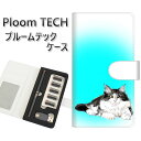 プルームテック ケース 手帳型 ploomtech ケース 【YG907 ノルウェージャンフォレストキャット03】プルームテックケース レザー ギフト タバコ ...