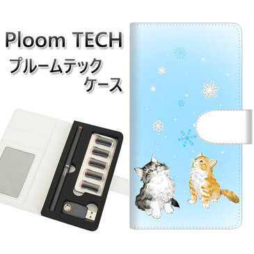 プルームテック ケース 手帳型 ploomtech ケース 【YG908 ノルウェージャンフォレストキャット04】プルームテックケース レザー ギフト タバコ 電子タバコ カバー タバコポーチ レザー 禁煙 革 メール便送料無料