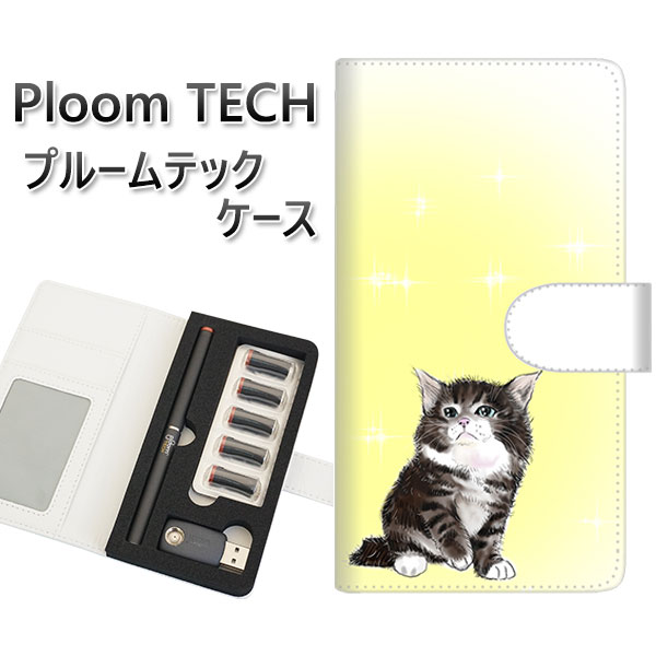プルームテック ケース 手帳型 ploomtech ケース 【YG909 ノルウェージャンフォレストキャット05】プルームテックケース レザー ギフト タバコ ...