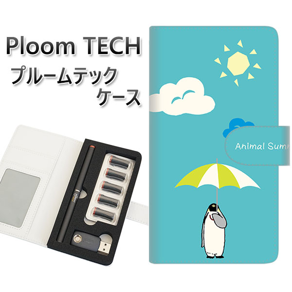 プルームテック ケース 手帳型 ploomtech ケース 【YG930 アニマルサマー】プルームテックケース レザー ギフト タバコ 電子タバコ カバー タバ...