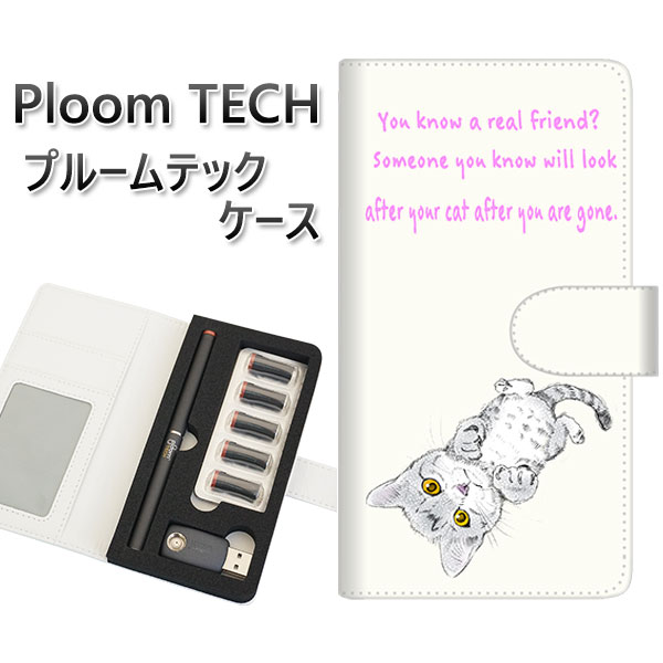 プルームテック ケース 手帳型 ploomtech ケース 【YG932 ネコじゃらし02】プルームテックケース レザー ギフト タバコ 電子タバコ カバー タ...