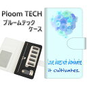 プルームテック ケース 手帳型 ploomtech ケース 【YG934 ペールフラワー01】プルームテックケース レザー ギフト タバコ 電子タバコ カバー ...
