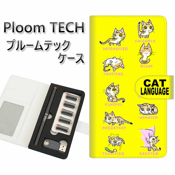 プルームテック ケース 手帳型 ploomtech ケース 【YG937 cat language】プルームテックケース レザー ギフト タバコ 電子タバコ カ...