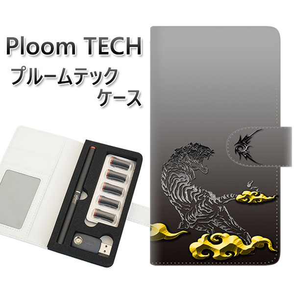 プルームテック ケース 手帳型 ploomtech ケース 【YG938 tora】プルームテックケース レザー ギフト タバコ 電子タバコ カバー タバコポー...