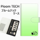 プルームテック ケース 手帳型 ploomtech ケース 【YI845 イニシャル ネコ D】 プルームテックケース レザー ギフト タバコ 電子タバコ カバ...