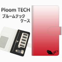 プルームテック ケース 手帳型 ploomtech ケース 【YI847 イニシャル ネコ F】 プルームテックケース レザー ギフト タバコ 電子タバコ カバ...