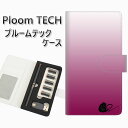 プルームテック ケース 手帳型 ploomtech ケース 【YI849 イニシャル ネコ H】 プルームテックケース レザー ギフト タバコ 電子タバコ カバ...