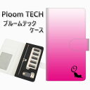 プルームテック ケース 手帳型 ploomtech ケース 【YI858 イニシャル ネコ Q】 プルームテックケース レザー ギフト タバコ 電子タバコ カバ...