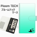 プルームテック ケース 手帳型 ploomtech ケース 【YI860 イニシャル ネコ S】 プルームテックケース レザー ギフト タバコ 電子タバコ カバ...
