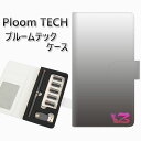 プルームテック ケース 手帳型 ploomtech ケース 【YI867 イニシャル ネコ Z】 プルームテックケース レザー ギフト タバコ 電子タバコ カバー タバコポーチ レザー 禁煙 革 メール便送料無料