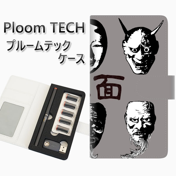 プルームテック ケース 手帳型 ploomtech ケース 【YI870 能面01】 プルームテックケース レザー ギフト タバコ 電子タバコ カバー タバコポ...