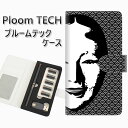 プルームテック ケース 手帳型 ploomtech ケース 【YI872 能面03】 プルームテックケース レザー ギフト タバコ 電子タバコ カバー タバコポ...