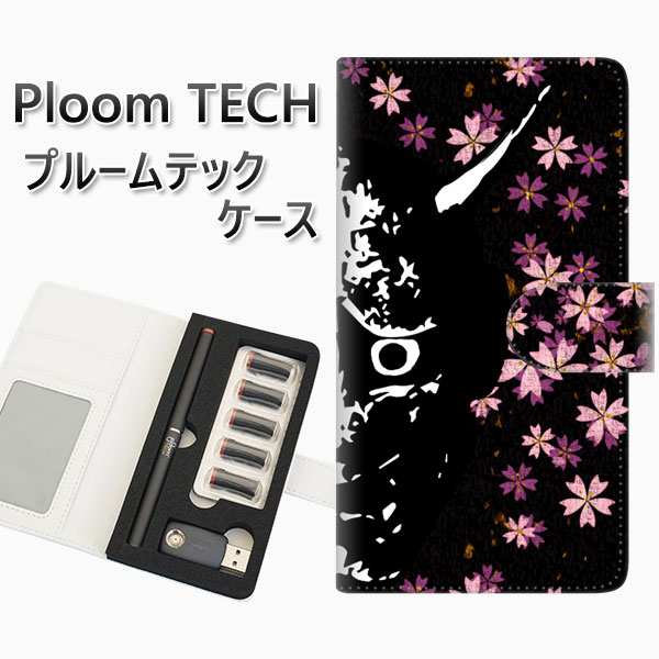 プルームテック ケース 手帳型 ploomtech ケース 【YI873 般若】 プルームテックケース レザー ギフト タバコ 電子タバコ カバー タバコポーチ...