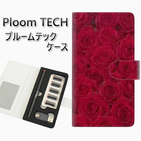 プルームテック ケース 手帳型 ploomtech ケース 【YI886 フラワー7】 プルームテックケース レザー ギフト タバコ 電子タバコ カバー タバコ...