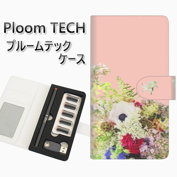 プルームテック ケース 手帳型 ploomtech ケース 【YI887 フラワー8】 プルームテックケース レザー ギフト タバコ 電子タバコ カバー タバコポーチ レザー 禁煙 革 メール便送料無料