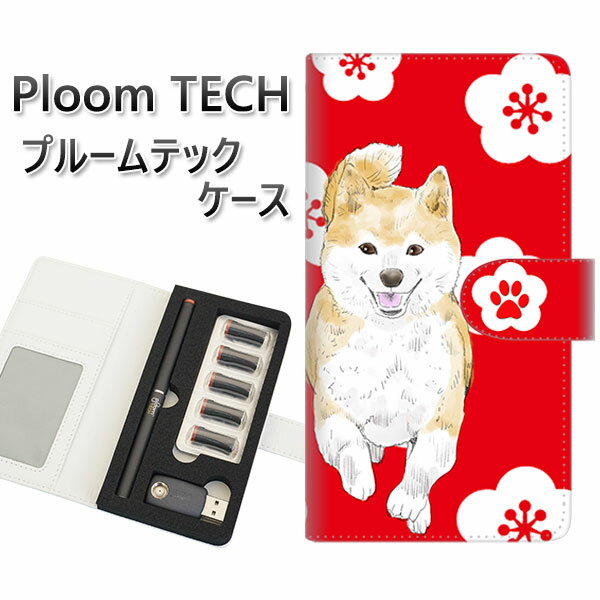 プルームテック ケース 手帳型 ploomtech ケース 【YJ002 柴犬 和柄 梅 赤】 プルームテックケース レザー ギフト タバコ 電子タバコ カバー...