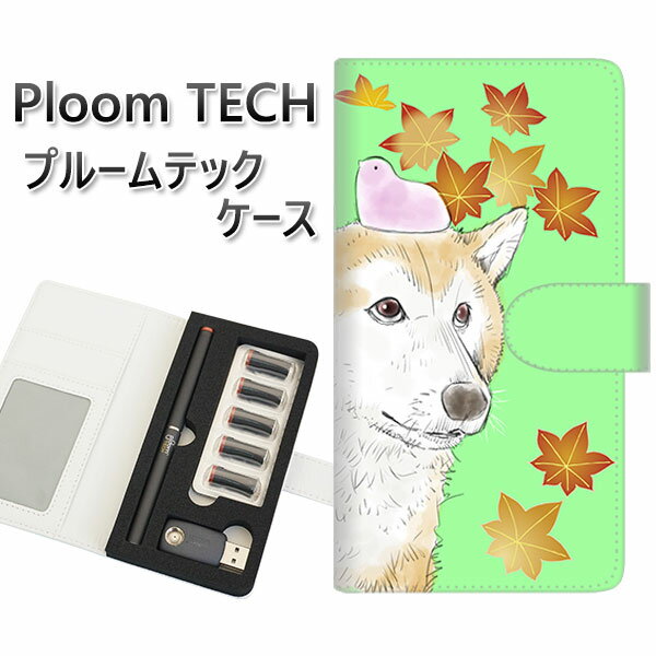 プルームテック ケース 手帳型 ploomtech ケース 【YJ005 柴犬 和柄 もみじ】 プルームテックケース レザー ギフト タバコ 電子タバコ カバー...