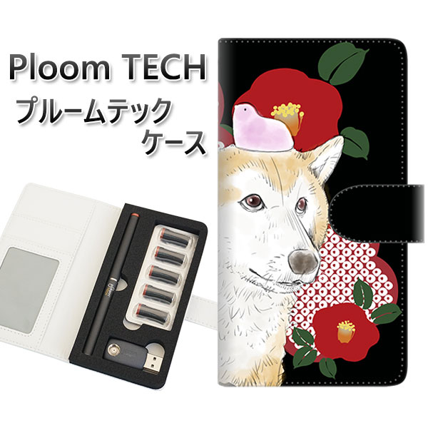 プルームテック ケース 手帳型 ploomtech ケース 【YJ006 柴犬 和柄 椿】 プルームテックケース レザー ギフト タバコ 電子タバコ カバー タ...