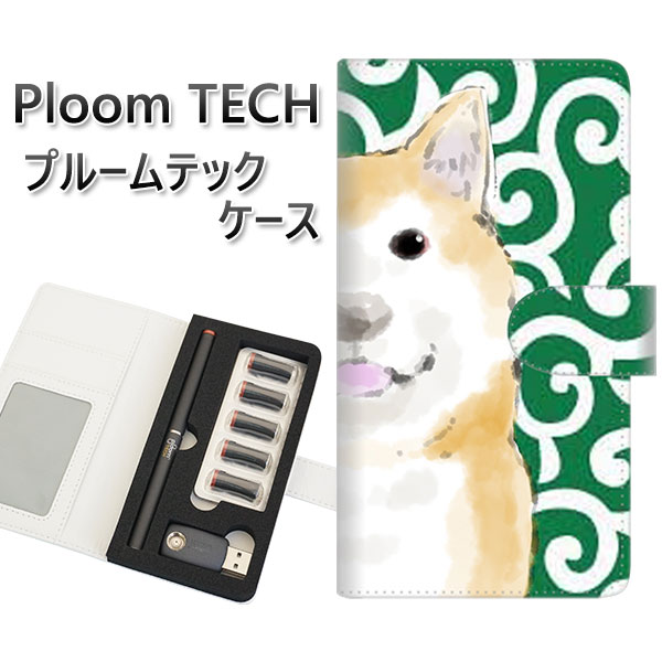 プルームテック ケース 手帳型 ploomtech ケース 【YJ008 柴犬 からくさ柄 和】 プルームテックケース レザー ギフト タバコ 電子タバコ カバ...