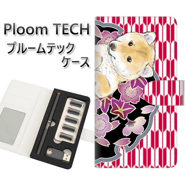 プルームテック ケース 手帳型 ploomtech ケース 【YJ011 柴犬 和柄】 プルームテックケース レザー ギフト タバコ 電子タバコ カバー タバコ...