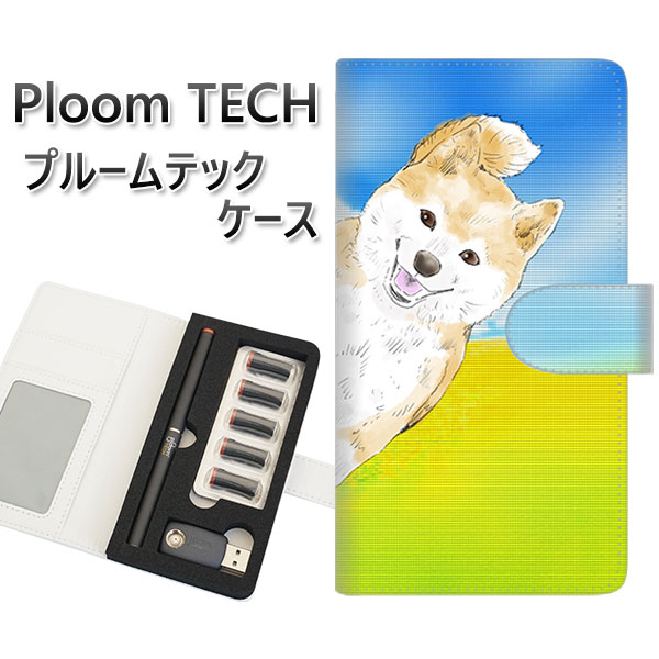 プルームテック ケース 手帳型 ploomtech ケース 【YJ013 柴犬1】 プルームテックケース レザー ギフト タバコ 電子タバコ カバー タバコポー...