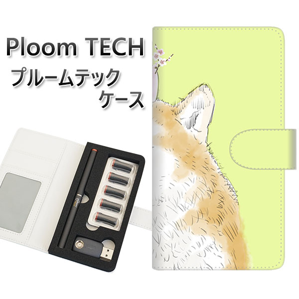 プルームテック ケース 手帳型 ploomtech ケース 【YJ015 柴犬3】 プルームテックケース レザー ギフト タバコ 電子タバコ カバー タバコポーチ レザー 禁煙 革 メール便送料無料